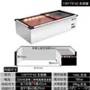 Congelador Congelador Refrigerador Pantalla de Escritorio Comercial Pequeño Refrigeración y Congelación para Conservar Frescura Vehículo de Tres Ruedas Barbecue Móvil Brochetas Fritas