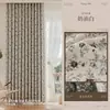 2026 Nova Cortina Blackout Floral Verde Retrô Francesa de Chenille Estilo Vintage para Quarto com um Toque Rústico de Alto Padrão para Sala de Estar