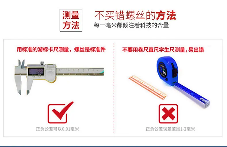 商品详情图_免费样品 PT牙 WN1411系列 自攻螺丝 梅