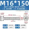 Tornillos de Cabeza Cilíndrica con Rosca Completa y Zócalo Hexagonal de Acero Inoxidable 304 M3M4M5M6M8M10M12