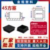 Tapa de plástico tapón para tubo cuadrado accesorios de plástico para muebles fábrica mayoreo suministro de primera mano tapón de plástico para agujero almohadilla para pie