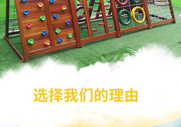 攀爬架详情页_09.jpg