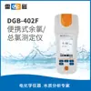 Analizador de Calidad de Agua Multiparamétrico de Escritorio DGB-402F Analizador de Laboratorio de Fósforo Total, Nitrógeno Total, Turbidez, Cloro Residual
