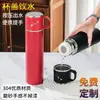 Copo térmico de aço inoxidável 304, grande capacidade, copo executivo com tampa para beber, presente gravado, copo promocional, copo para estudantes