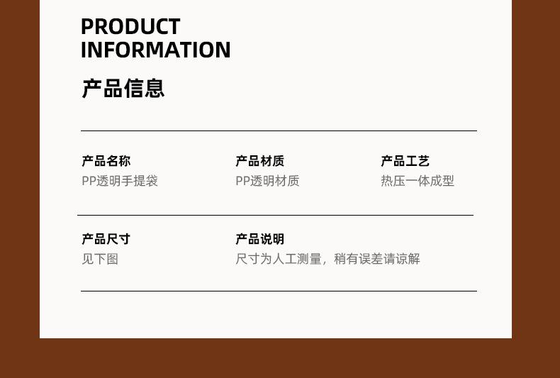 塑料手提袋
