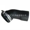 Tubo de Aire 1K0145838Ah Adecuado para Volkswagen Audi Skoda Seat Manguera de Admisión Turboalimentada