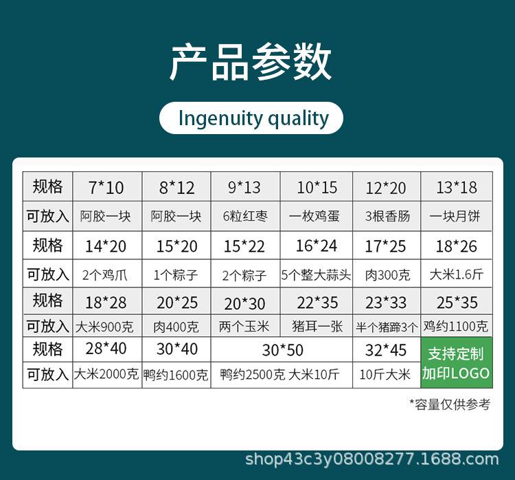 详情页_06.jpg