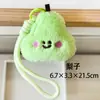 Lindo colgante de peluche de fruta, alto valor estético, decoración de bolso, juguete de muñeca, llavero coqueto, pequeño adorno