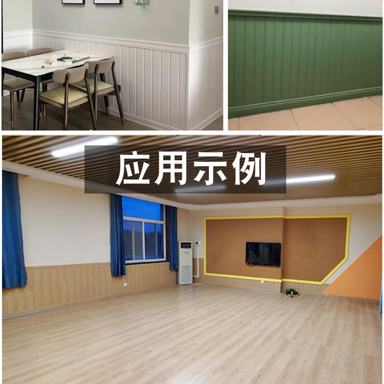应用示例