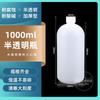 Botella de Reactivo de Plástico de Boca Pequeña de HDPE, Botella de Muestreo Graduada, Botella de Boca Estrecha para Dispensar Líquidos, En Stock