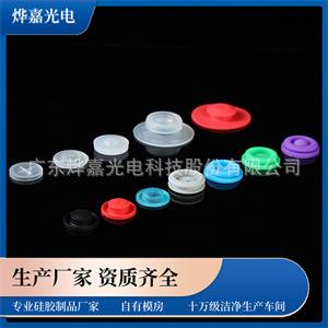 定制 矽胶阀门.jpg