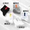 Calcetines de Algodón para Otoño e Invierno, Calcetines Deportivos Absorbentes de Sudor para Hombre de Media Caña con Etiquetas de Tela Sintética, Calcetines Deportivos con Cordón en la Cintura para Adultos, Calcetines para Hombre al por Mayor, Industria de Calcetines de Zhuji