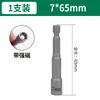 Adaptador de Taladro Eléctrico para Llave Eléctrica, Dado Hexagonal Magnético Fuerte, Punta de Destornillador Extendida, Taladro Eléctrico, Atornillador de Impacto, Punta de Destornillador, Tuerca