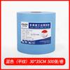 Papel de limpeza industrial Papel sem poeira Absorvente de água Tecido não tecido Azul Branco Sem pelos Pano sem poeira Pano de limpeza Antiestático