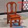 Silla pequeña de madera maciza con respaldo, Taburete bajo para niños, Silla de boda de secuoya, Taburete para mesa de centro de sala de estar en casa, Taburete de reliquia