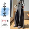 Pantalones de pierna ancha de cintura alta para mujer, nuevo estilo primavera y otoño, pantalones de pierna recta fluidos, color caqui, pantalones casuales de traje estilo coreano