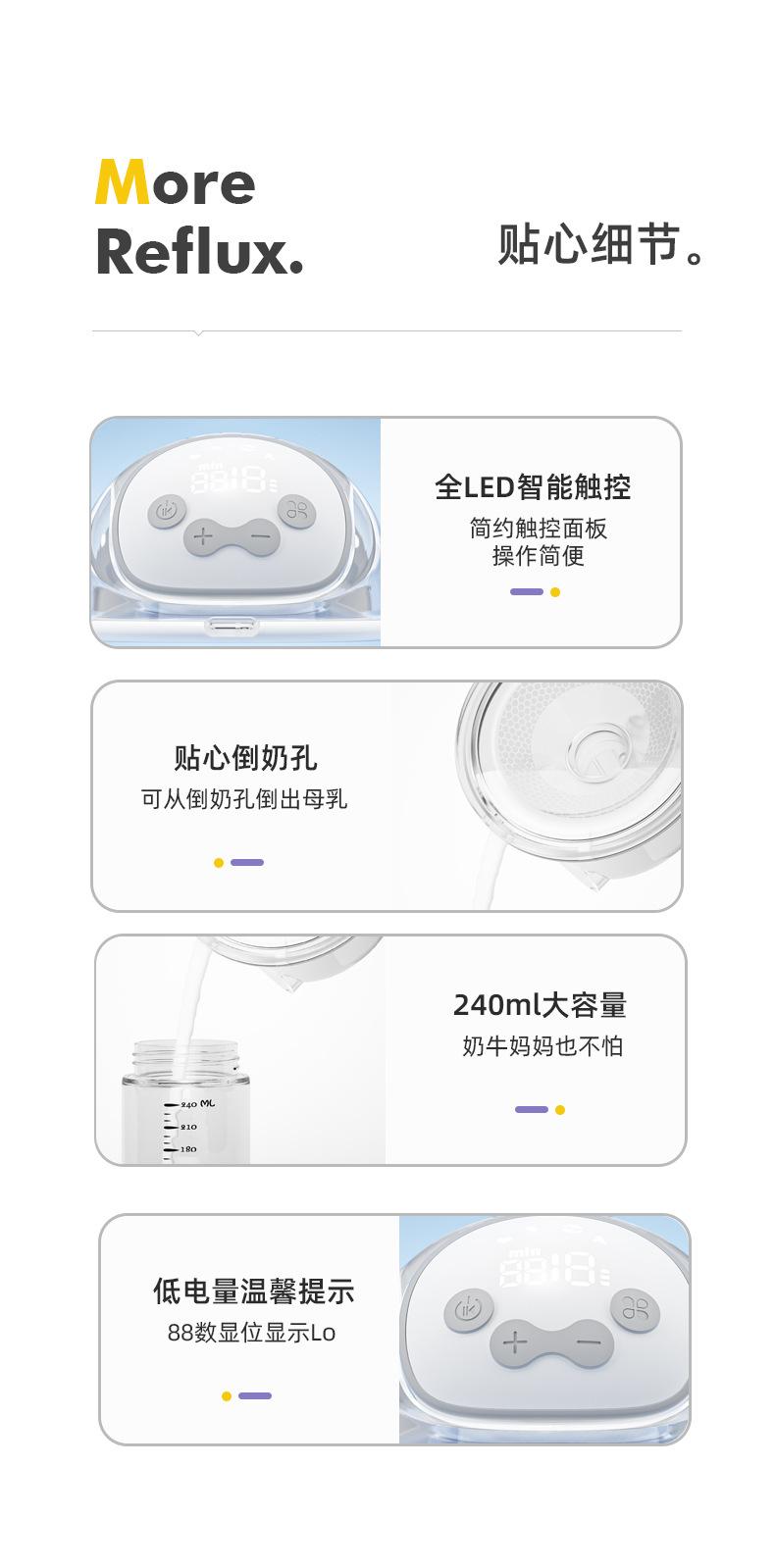 W216吸奶器详情3中文_12.jpg