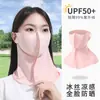 Máscara Protectora Solar Estéreo 3D Hielo Fresco Seda Transpirable Protección Solar para Ciclismo Protección del Cuello Máscara Integrada sin Marcas para Mujeres en Verano
