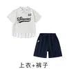 Roupas de Apresentação Infantil para Alunos do Ensino Fundamental, Jogos de Coro, Roupas para Apresentação de Recitação em Grupo, Uniformes de Turma para Fotos de Formatura do Jardim de Infância