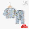 Conjunto de Ropa de Otoño y Pantalones para Bebé Primavera y Otoño Algodón Puro Ropa para Dormir Base para Bebé Dividida Manga Larga Cintura Alta Protección de Barriga Ropa de Otoño e Invierno