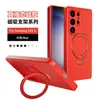 Adecuado para Samsung S25Ultra Soporte Magnético Líquido Funda para Teléfono Móvil Transfronterizo S24Plus Silicona Anti-Caídas Cubierta Protectora