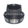 Cojinete de Embrague de Coche, 2T2141165K, 2W0141165B, 125655, 1700231