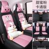 MWG Adecuado para Baojun E300 Funda de cojín especial para asiento de coche Funda de cojín de asiento Cojín de cuero deportivo de moda Cojín para las cuatro estaciones
