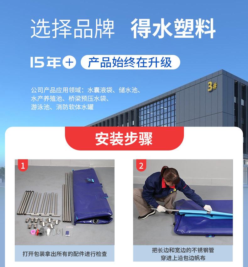 蓄水池