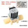 Válvula solenoide para caldera de agua solar CNKB Cobo FPD-90A/T12/24\220V, tanque de agua solar, 4 válvulas de subentrada