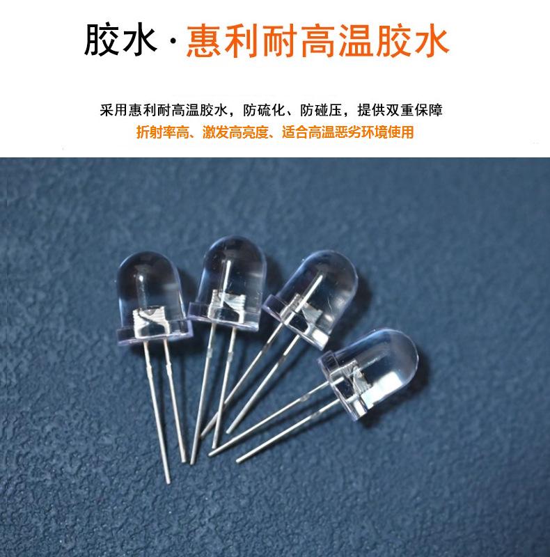东莞f8插件式灯珠大功率高亮蓝光8mm圆头有边透明白发蓝色led聚光灯珠生产厂家