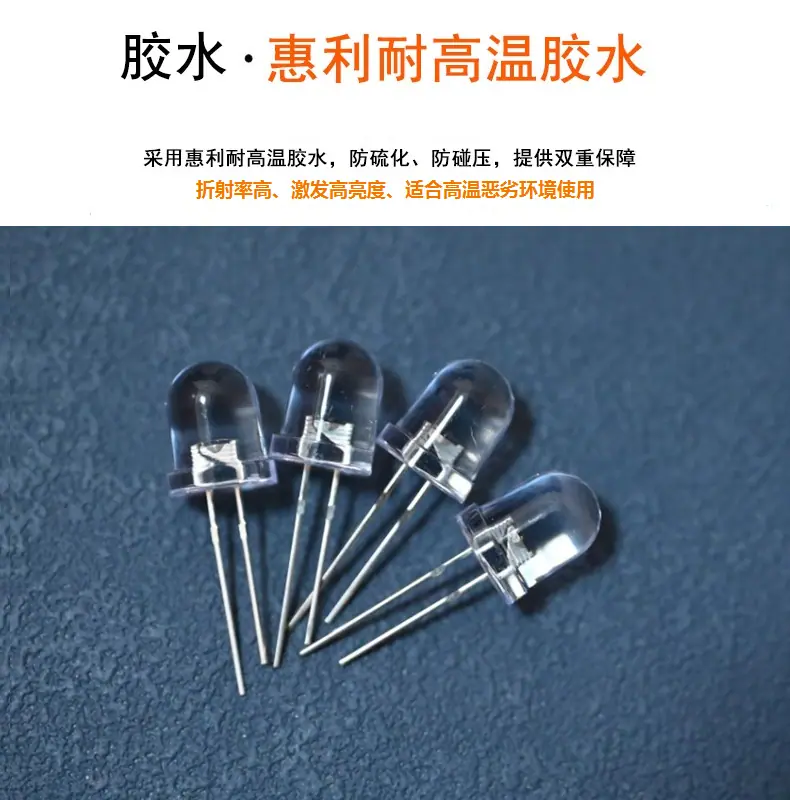 深圳f8超高亮蓝发蓝白发蓝圆头灯珠0.1W0.2W8mm冰蓝色led灯珠长脚短脚供应商