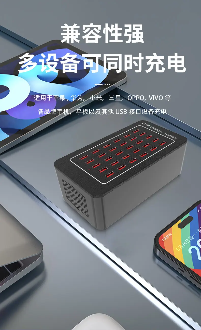 20-30-40口USB-充电器_09.jpg