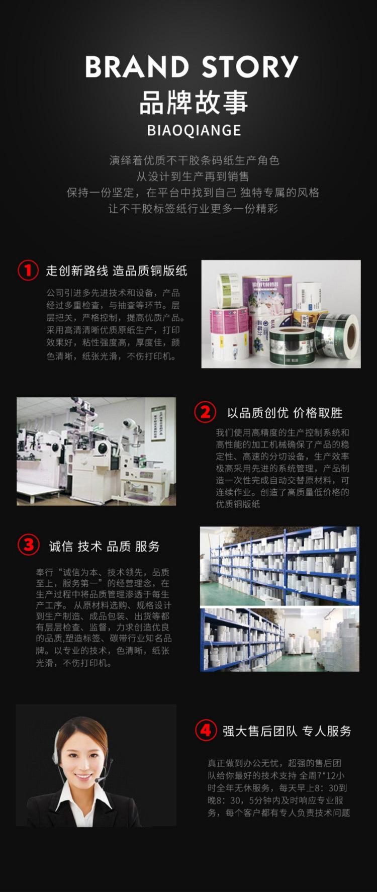 三防热敏轮胎胶_10.jpg