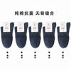 Calcetines de Algodón Puro Transpirables de Malla con Costura Sin Hueso Desodorantes Antibacterianos Anti-Rozaduras para Hombre de Otoño e Invierno