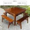 Mesa Cuadrada Amplia y Alta Estilo Chino Ocho Inmortales para el Hogar de Madera Maciza, Juego de Mesa Cuadrada Grande Estilo Antiguo Dinastías Ming y Qing