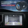 Cámara de Reversa Ahd Perforada Universal 18.5 Imagen Ccd Ultra Alta Definición Gran Angular Visión Nocturna Navegación Cámara de Reversa para Coche