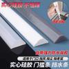 Barrera de Agua para Umbral de Baño Puerta Impermeable para Inodoro Lavabo Impermeable Encimera de Cocina de Silicona Barrera de Agua