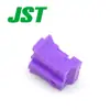 Qianjin Supply Phr-2-P Carcasa de Plástico Conector Jst en StockY