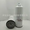 Suministro de fábrica elemento de filtro de aceite-agua FS19898 FS36260