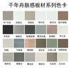 Hua Tao Massa para Reparo de Móveis Massa Restauradora de Cor Tinta para Reparo de Buracos em Portas de Madeira Piso Conjunto de Massas de Reparo Atacado