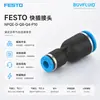 Conector Rápido FESTO NPQE-D-Q8-Q4-P10 Conector de Tubería Industrial Original Genuino En Stock