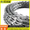 Aço Inoxidável Anti-Roubo Anti-Escalada Arame Farpado Prisão Anti-Toque Galvanizado a Quente Cerca Comunitária Gaiola Farpada Lâmina Arame Farpado