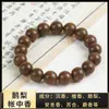Abalorios de Incienso Hechos a Mano Suministrados Directamente del Fabricante Original, Múltiples Tipos de Fragancia Disponibles, Sin Aditivos, Accesorios de Pulsera de Estilo Chino Tradicional