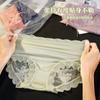 Braguitas de mujer con bordes ondulados sin costuras, sexys, ligeramente transparentes, ligeras, de verano, de seda antibacteriana en la entrepierna