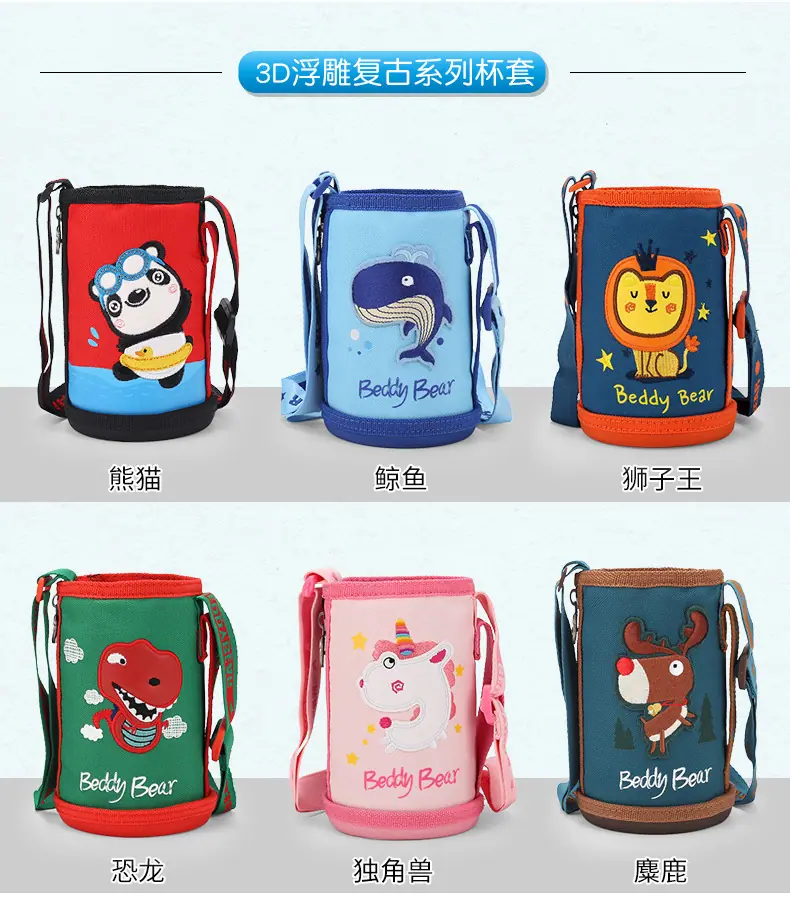 杯套_11.jpg