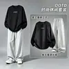Conjunto de Sudadera para Hombre Marca de Moda Ropa Casual Simple para Hombre Cuello Redondo Sudadera Holgada Peso Pesado Pantalones Casuales Suministro Exclusivo Transfronterizo
