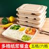 Caja de Embalaje Cuadrada Lonchera Desechable Pulpa Biodegradable Engrosada Caja para Llevar Almuerzo Multi-Rejillas Ensaladera Se Puede Calentar