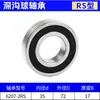 Rodamiento de Bolas de Surco Profundo 6207 6208 6209 6210 6212-2Rs Zz Gcr15 Rodamiento para Motor y Maquinaria Agrícola