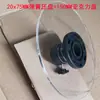 Máquina Bobinadora de Cinta, Bandeja Alimentadora de Cinta, Bandeja de Resorte para Empaque, Máquina Etiquetadora, Bandeja Fija para Etiquetas, Barrera de Mylar, Pinza Adhesiva para Cinta