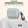 Adequado para Capa Protetora de Fone de Ouvido Bluetooth Apple Airpodspro3, Textura Áspera TPU Macio Fosco Terceira Geração Anti-Queda Concha Novo Modelo